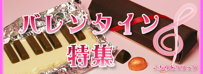 ¥Ð¥ì¥ó¥¿¥¤¥ó ²»³Ú»¨²ß ²»³Ú¥®¥Õ¥È