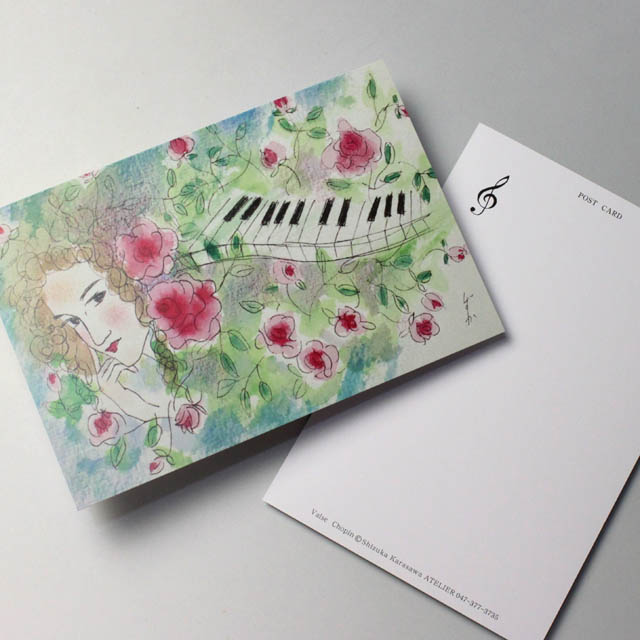 唐沢静 ポストカード 絵葉書 音楽雑貨 Valse Chopin