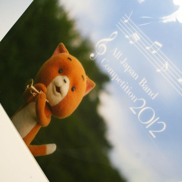 吹奏楽コンクール こまねこ クリアフォルダ クリアファイル 音楽雑貨 音楽グッズ 音楽小物