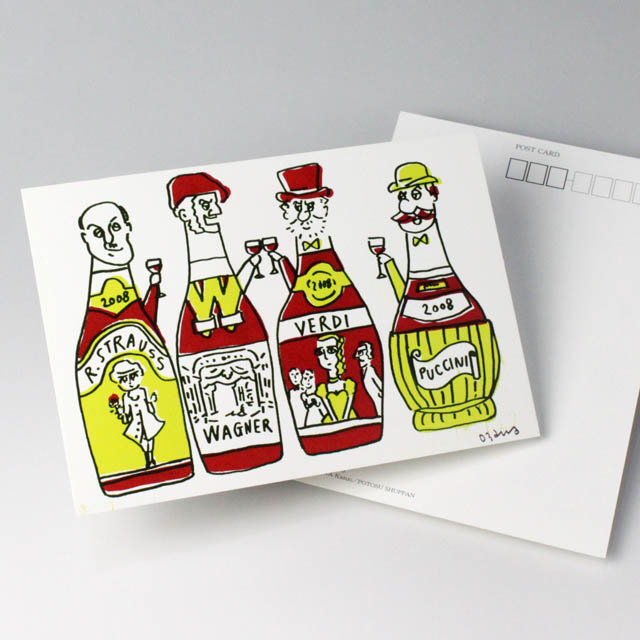 Ozart 小澤一雄 ポストカード 絵葉書 音楽雑貨 オペラ