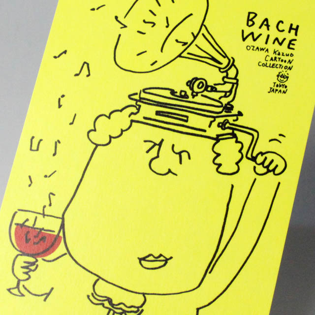 Ozart 小澤一雄 ポストカード 絵葉書 音楽雑貨 バッハ