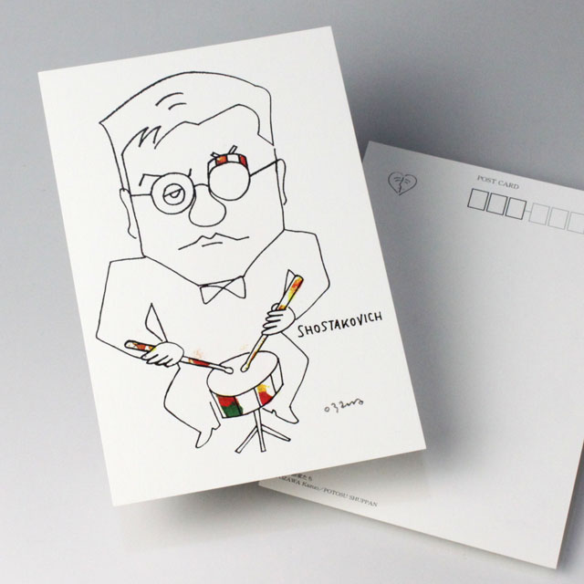 Ozart 小澤一雄 ポストカード 絵葉書 音楽雑貨 ショスタコーヴィチ