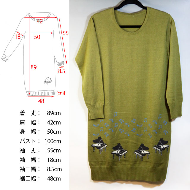 グランドピアノ ジャカード織 ワンピース 音楽雑貨 音楽グッズ