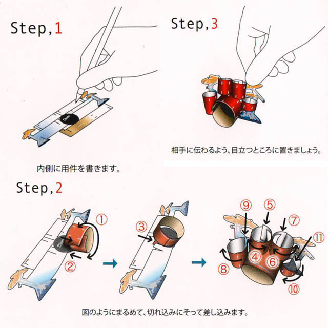 ｋｕ・ｒｕ・ｒｕ メッセージメモ ドラムセット 音楽雑貨