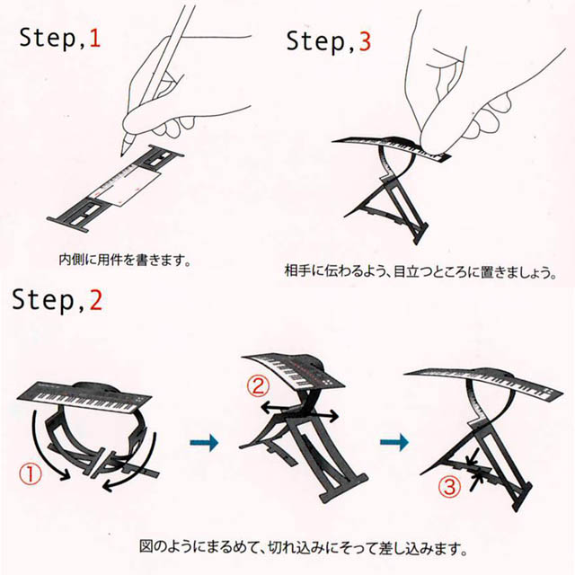 ｋｕ・ｒｕ・ｒｕ メッセージメモ シンセサイザー 音楽雑貨