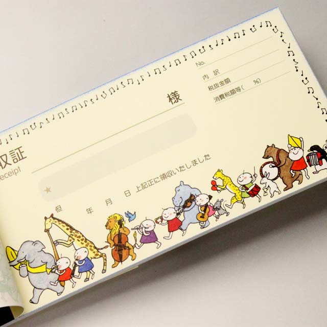 領収証 複写式 Quu音楽隊 音楽雑貨