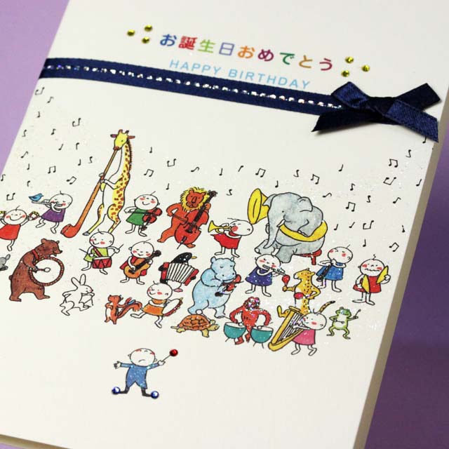  誕生カード Swarovski Quu 音楽隊 音楽雑貨