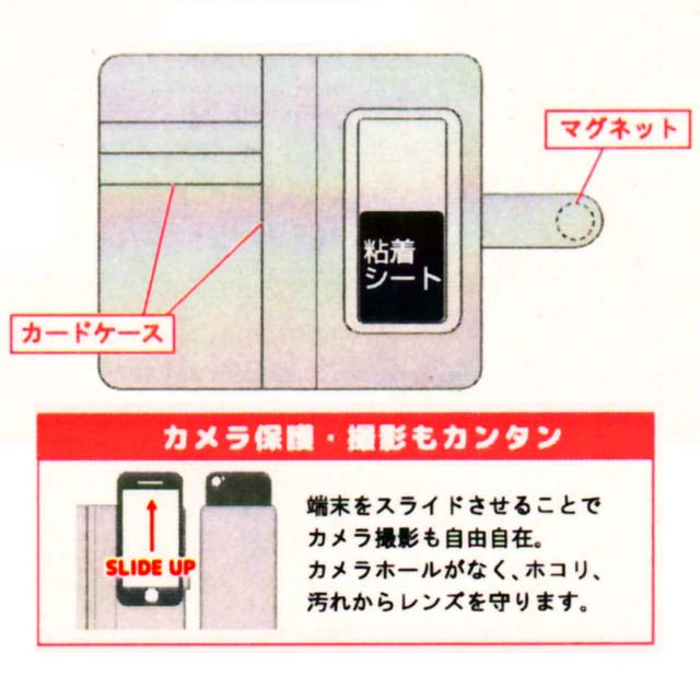 手帳型スマホケース ヴァイオリン リボンキャット 音楽グッズ 音楽雑貨