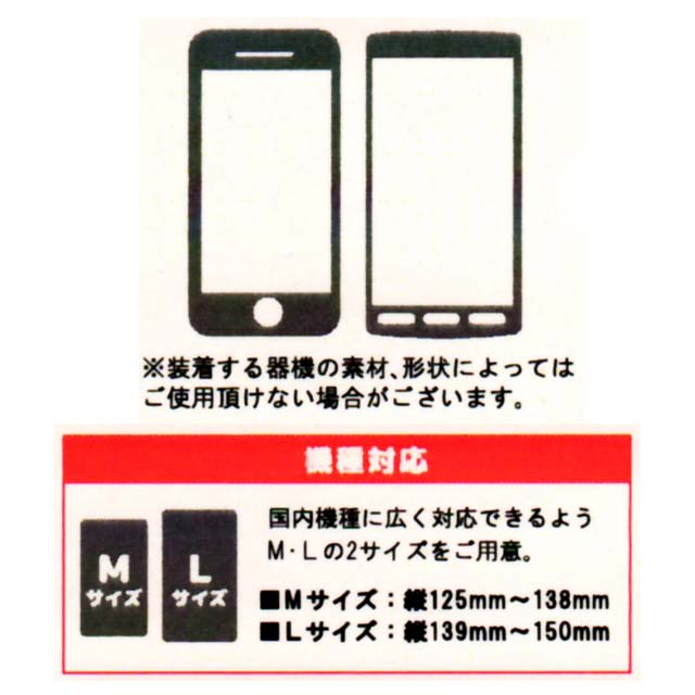 手帳型スマホケース ヴァイオリン リボンキャット 音楽グッズ 音楽雑貨