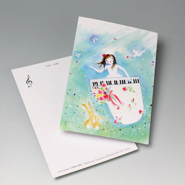 唐沢静 ポストカード 絵葉書 音楽雑貨 音楽の花束
