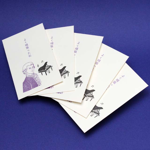 史緒はんこ ポチ袋 音楽雑貨 音楽グッズ