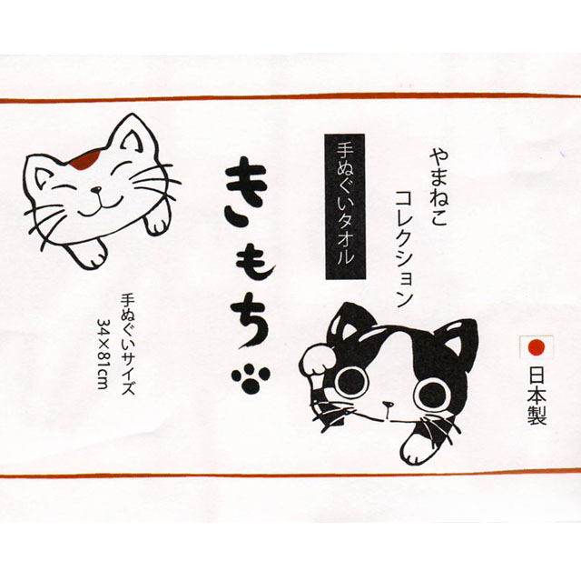 ¤Æ¤Ì¤°¤¤¥¿¥ª¥ë ¥Õ¥§¥¤¥¹¥¿¥ª¥ë ¤Æ¤Ì¤°¤¤ Yamaneko ²»Éä ²»³Ú»¨²ß ²»³Ú¥°¥Ã¥º