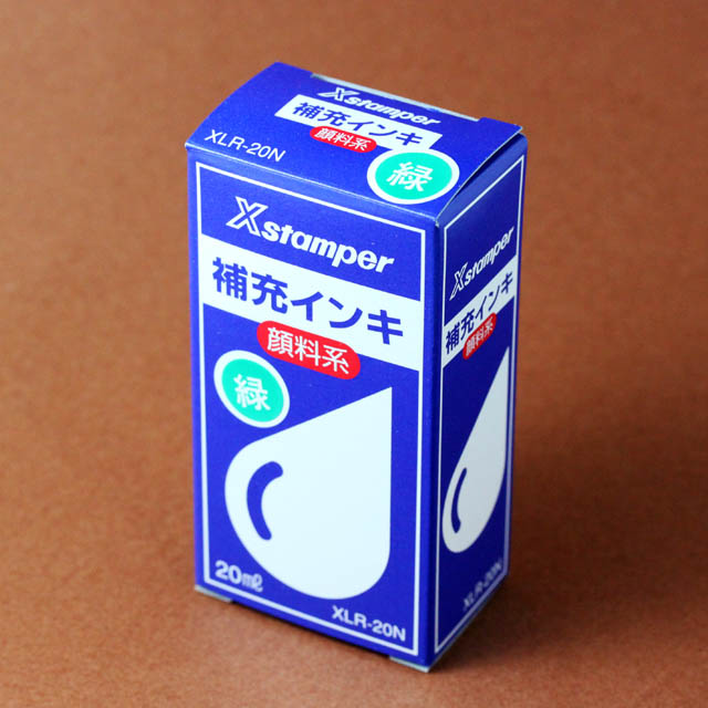 Xstamper 純正補充インク 《緑》 714160 音楽雑貨・アクセサリー専門店