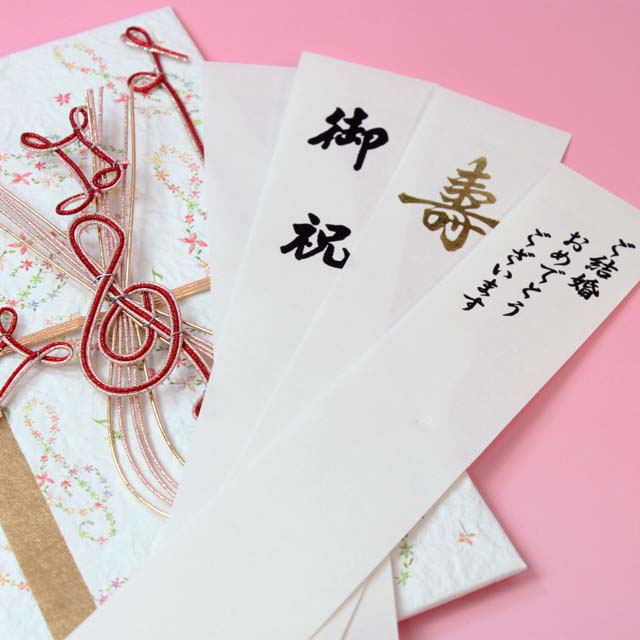 祝儀袋 結婚祝 ト音記号 音符 音楽雑貨