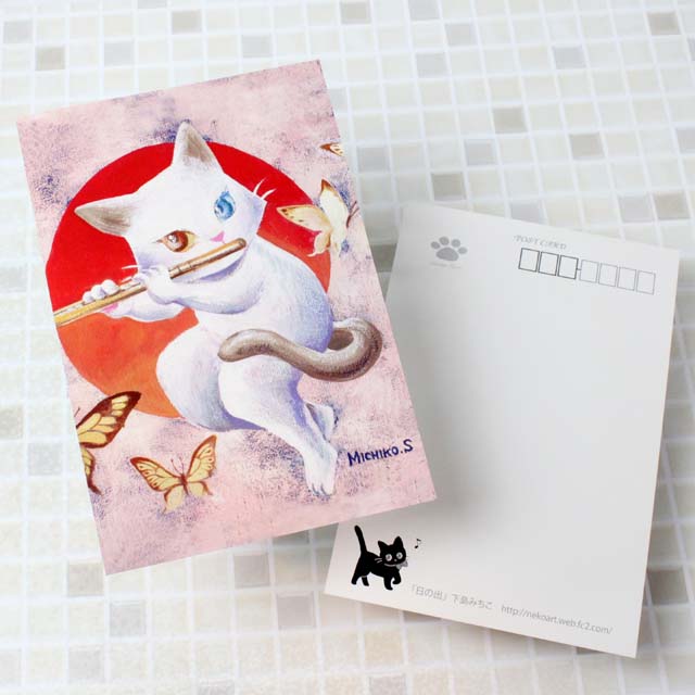 音楽雑貨 下島みちこ 絵葉書 ポストカード 日の出 幻想 フルート
