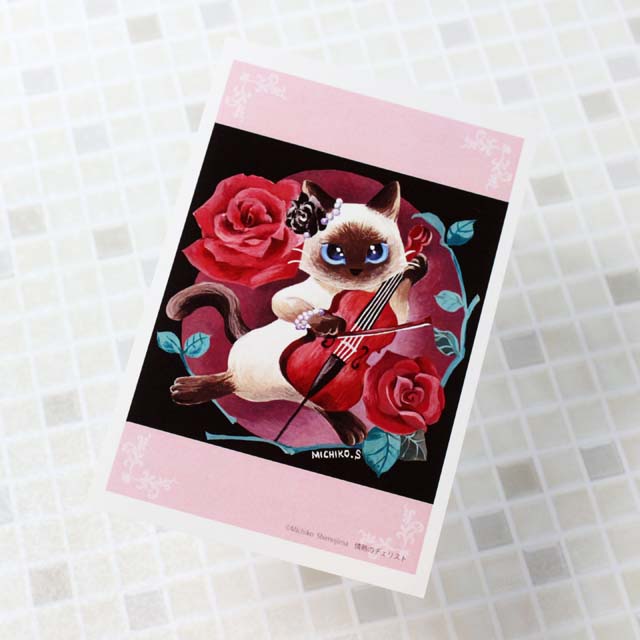 音楽雑貨 下島みちこ 絵葉書 ポストカード 情熱のチェリスト