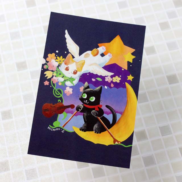 音楽雑貨 下島みちこ 絵葉書 ポストカード 道しるべ