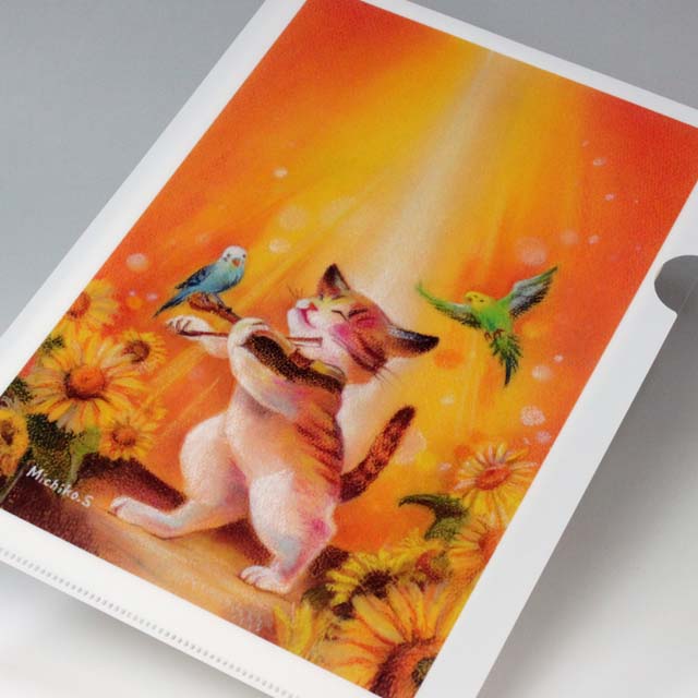 音楽雑貨 下島みちこ クリアファイル クリアフォルダ ひまわり