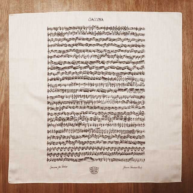 バッハ シャコンヌ 手捺染 ハンカチ 音楽雑貨