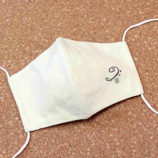 ミルクホワイト 音楽刺繍マスク ヘ音記号 音楽雑貨 音楽グッズ