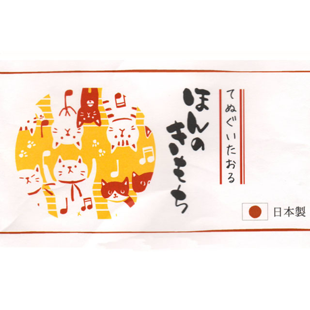 てぬぐいハンカチ 音符 ねこ