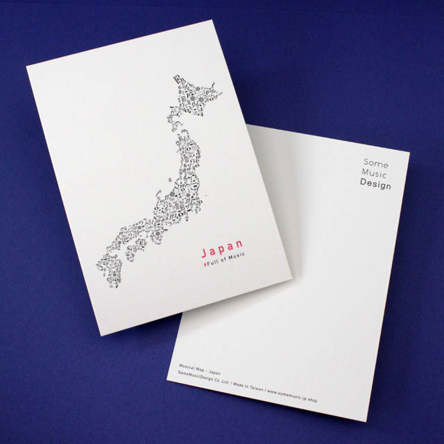 日本列島 Japan 音楽記号 絵葉書 ポストカード 音楽雑貨
