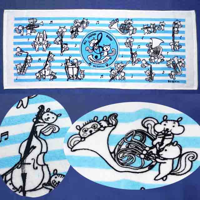 フェイスタオル リ吹部 吹奏楽コンクール 音楽雑貨 音楽グッズ