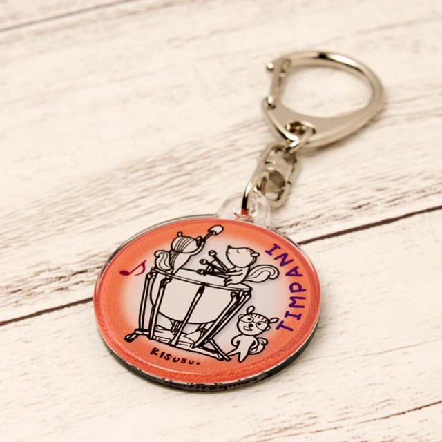 ティンパニ キーホルダー リ吹部 吹奏楽コンクール 音楽雑貨 音楽グッズ