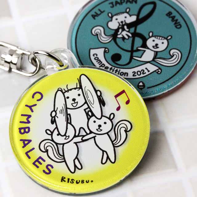 シンバル キーホルダー リ吹部 吹奏楽コンクール 音楽雑貨 音楽グッズ