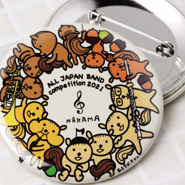 リ吹部 缶バッジ 《吹奏楽部の仲間》 全日本吹奏楽コンクール 2021