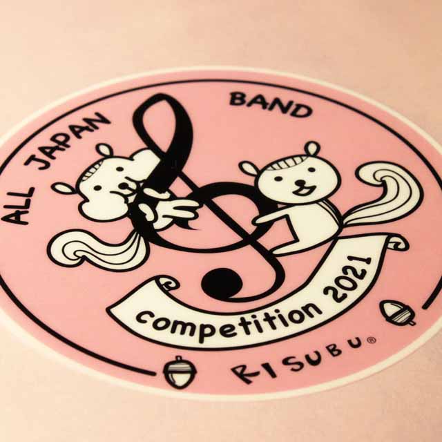 クリアファイル リ吹部 吹奏楽コンクール 音楽雑貨 音楽グッズ