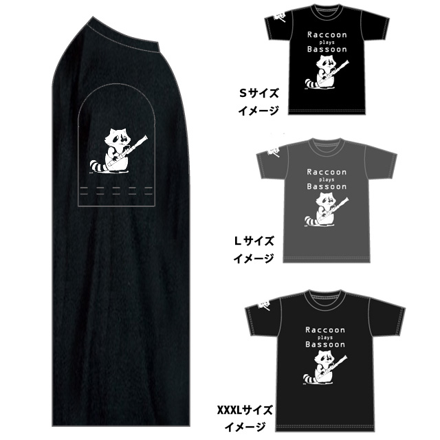 The Basson ザ・バスーン James B.Kopp ファゴット The Basson ザ・バスーン James B.Kopp ファゴット The Bassoon