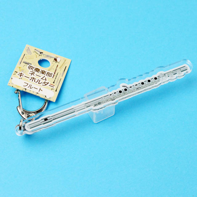 フルート Flute ネームタグ キーホルダー 音楽雑貨 音楽グッズ