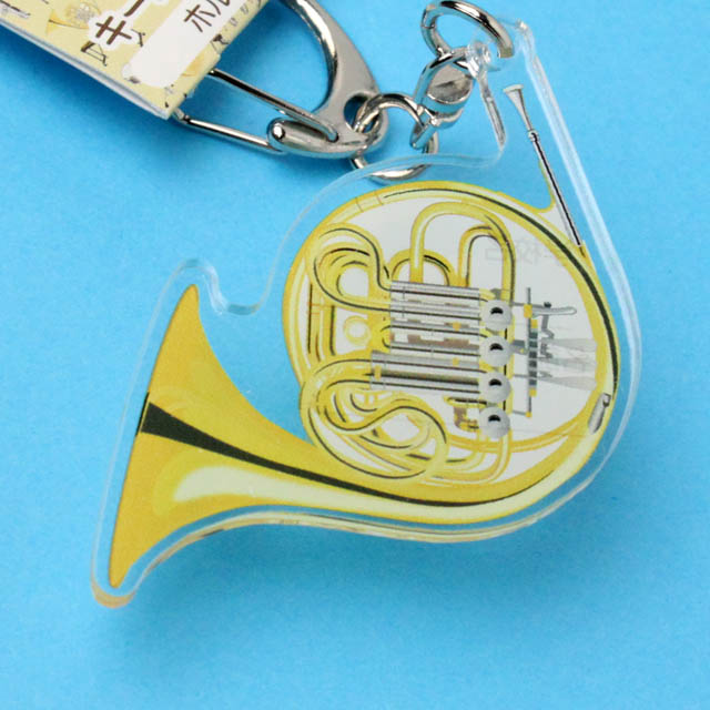 ネームキーホルダー 《ホルン》 728371 音楽雑貨・アクセサリー