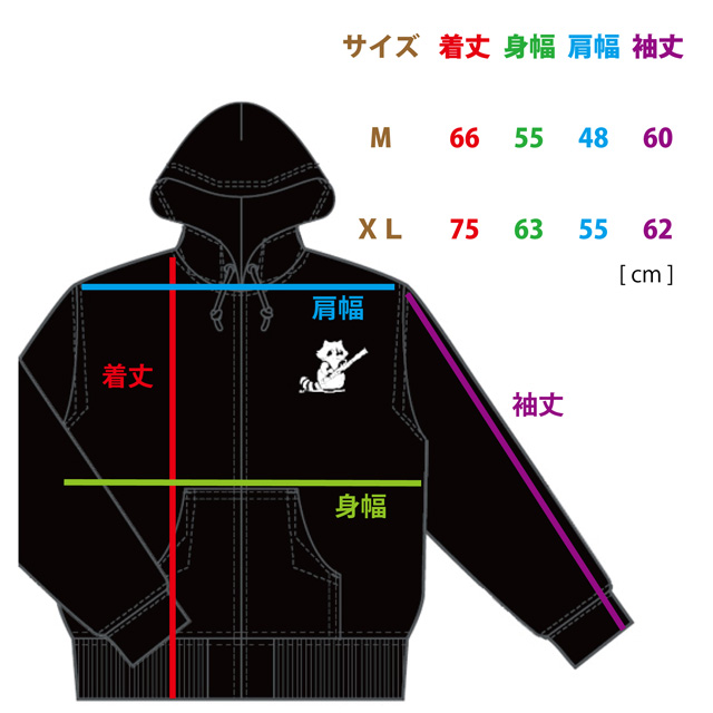 Raccoon plays Bassoon ファゴット バスーン パーカー 音楽雑貨 音楽グッズ