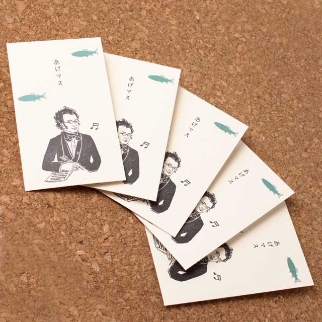 史緒はんこ ポチ袋 シューベルト Schubert 音楽雑貨 音楽グッズ