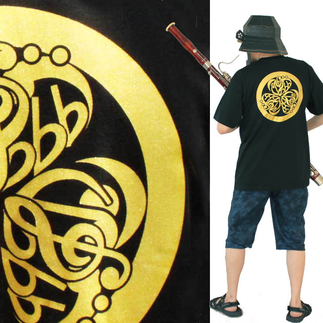 音楽紋付 ト音記号 ヘ音記号 Ｔシャツ 音楽雑貨 音楽グッズ