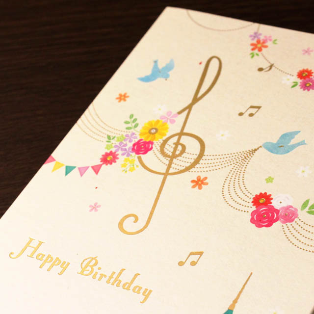 誕生カード バースデーカード ト音記号 音楽雑貨 音楽グッズ  音楽ギフト