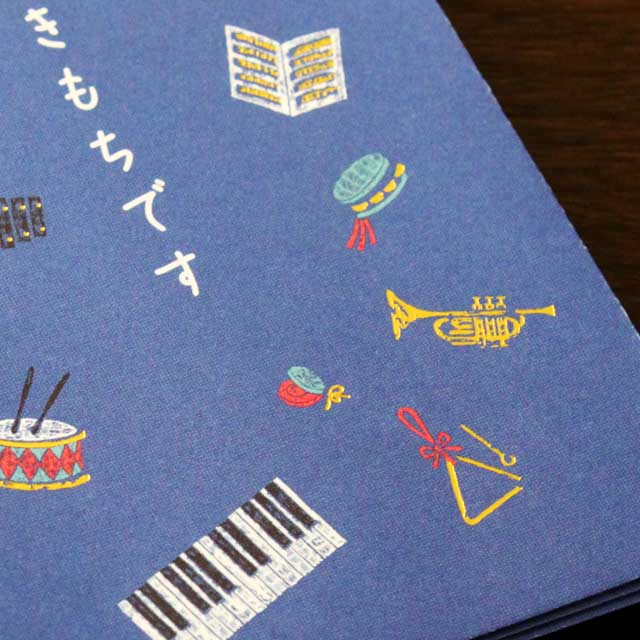 ポチ袋 ほんのきもちです 楽器 テナーサックス ホルン ヴァイオリン 音楽雑貨 音楽グッズ 謝礼