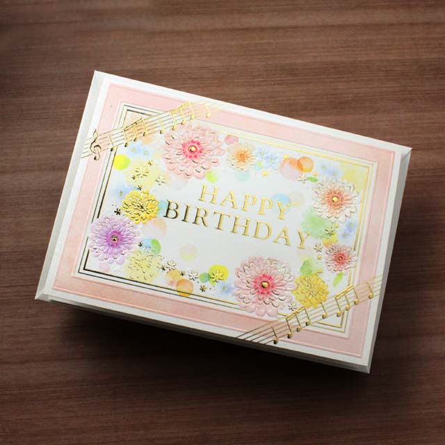 誕生カード バースデーカード 楽譜 音符 音楽雑貨 音楽グッズ 音楽ギフト