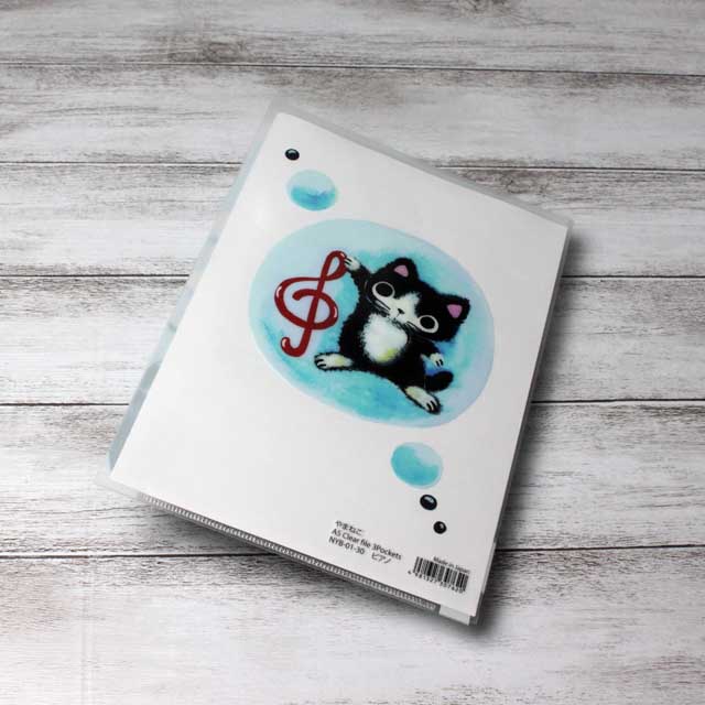 A５ ３ポケット クリアファイル やまねこ ピアノ鍵盤 音楽雑貨 音楽グッズ