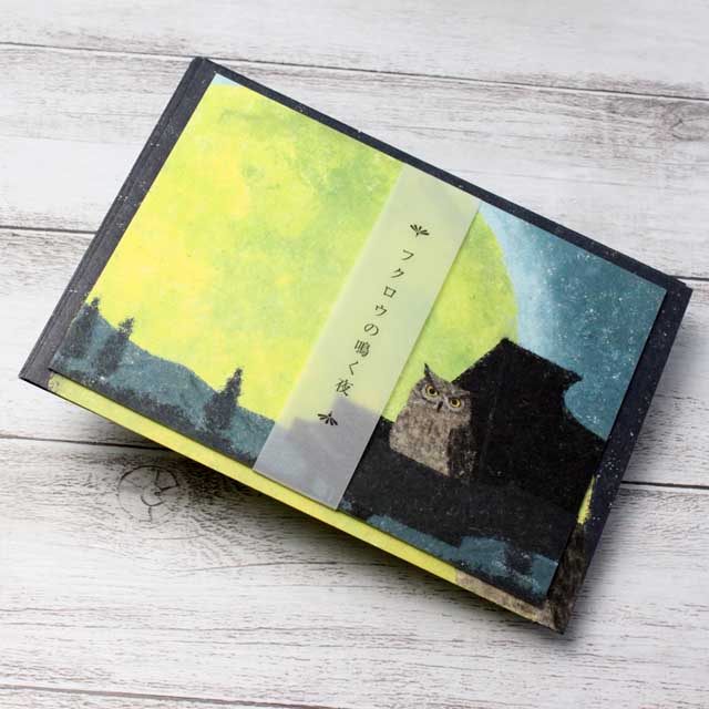 レターセット グランドピアノ フクロウの鳴く夜 音楽雑貨 音楽文具 音楽グッズ 音楽ギフト