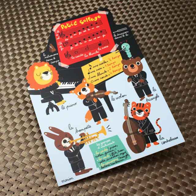 カード 動物 楽器 音楽雑貨 音楽ギフト