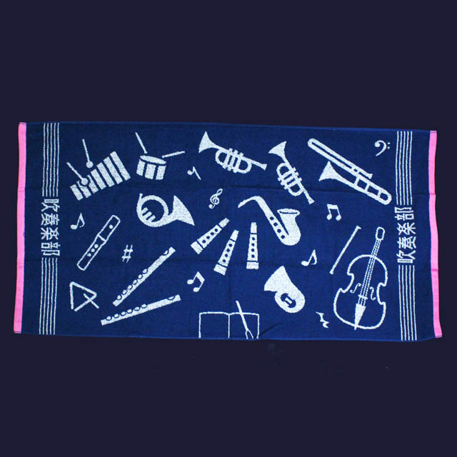 バスタオル 吹奏楽部 ブラスバンド 吹奏楽コンクール 音楽雑貨 音楽グッズ