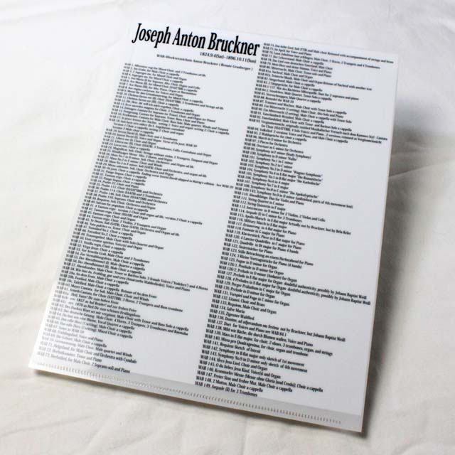 ブルックナー Bruckner クリアファイル クリアフォルダ 切り絵 栗田大地 音楽雑貨 音楽グッズ 音楽文具 音楽ギフト