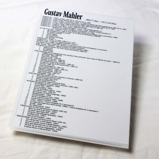 マーラー Mahler クリアファイル クリアフォルダ 切り絵 栗田大地 音楽雑貨 音楽グッズ 音楽文具 音楽ギフト