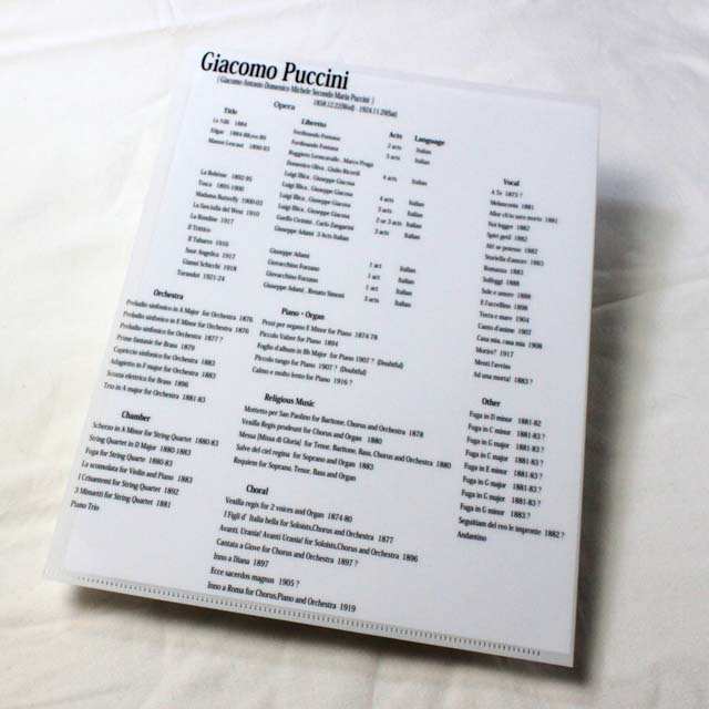 プッチーニ Puccini クリアファイル クリアフォルダ 切り絵 栗田大地 音楽雑貨 音楽グッズ 音楽文具 音楽ギフト