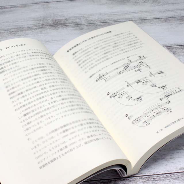 希少 作曲の20世紀1 2 クラシック音楽の20世紀