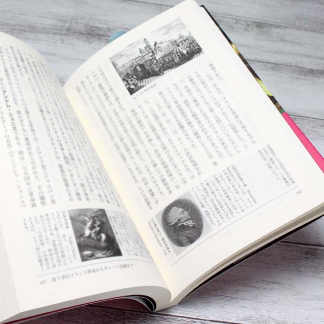 クラシックでわかる世界史 時代を生きた作曲家 歴史を変えた名曲 音楽書籍 音楽本 音楽雑貨 音楽グッズ