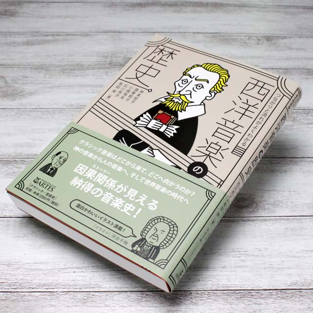 1964年刊行世界文化シリーズ11冊